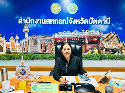 ประชุมข้าราชการ ลูกจ้างประจำ และพนักงานราชการ ... พารามิเตอร์รูปภาพ 1